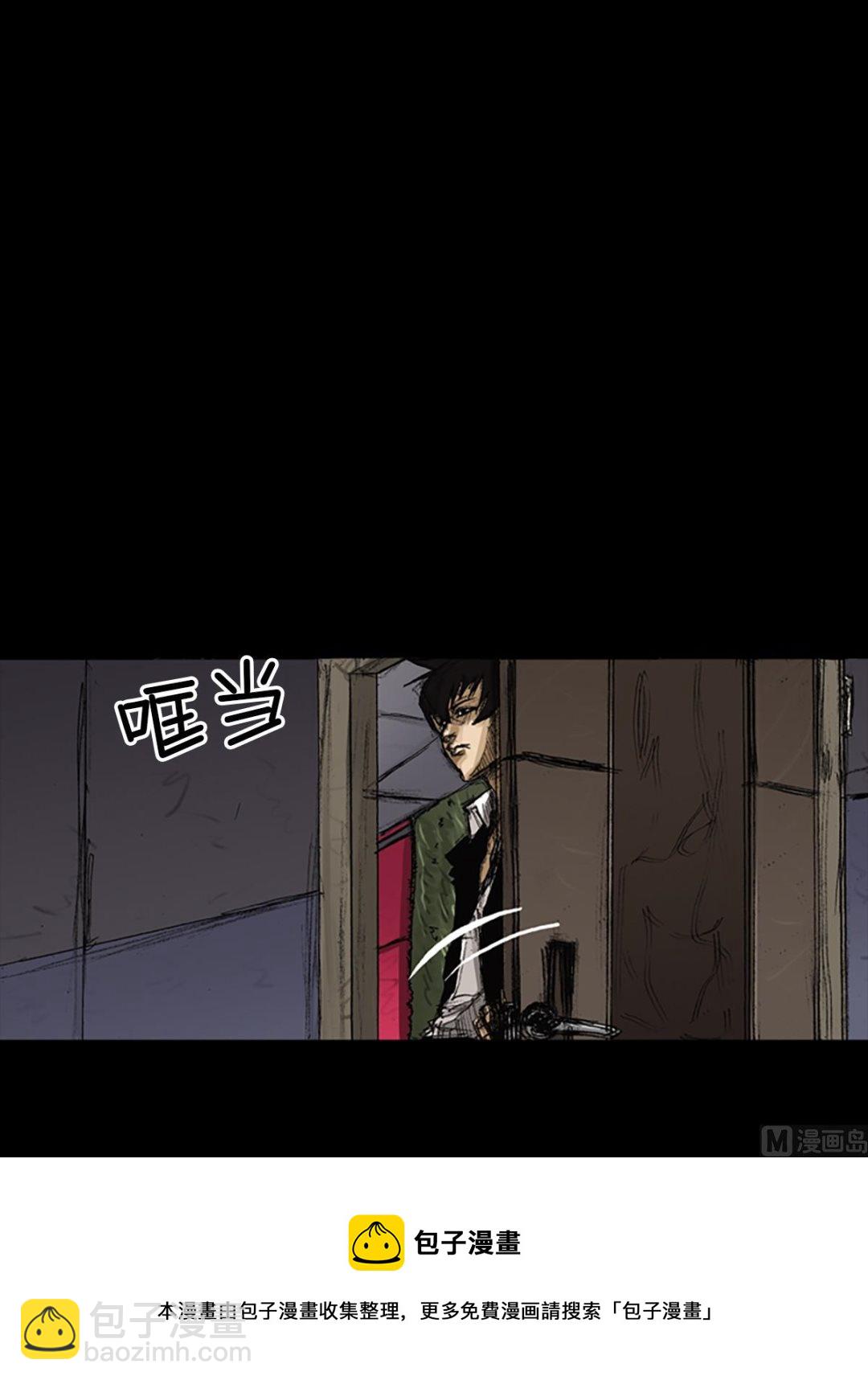 第60话下28