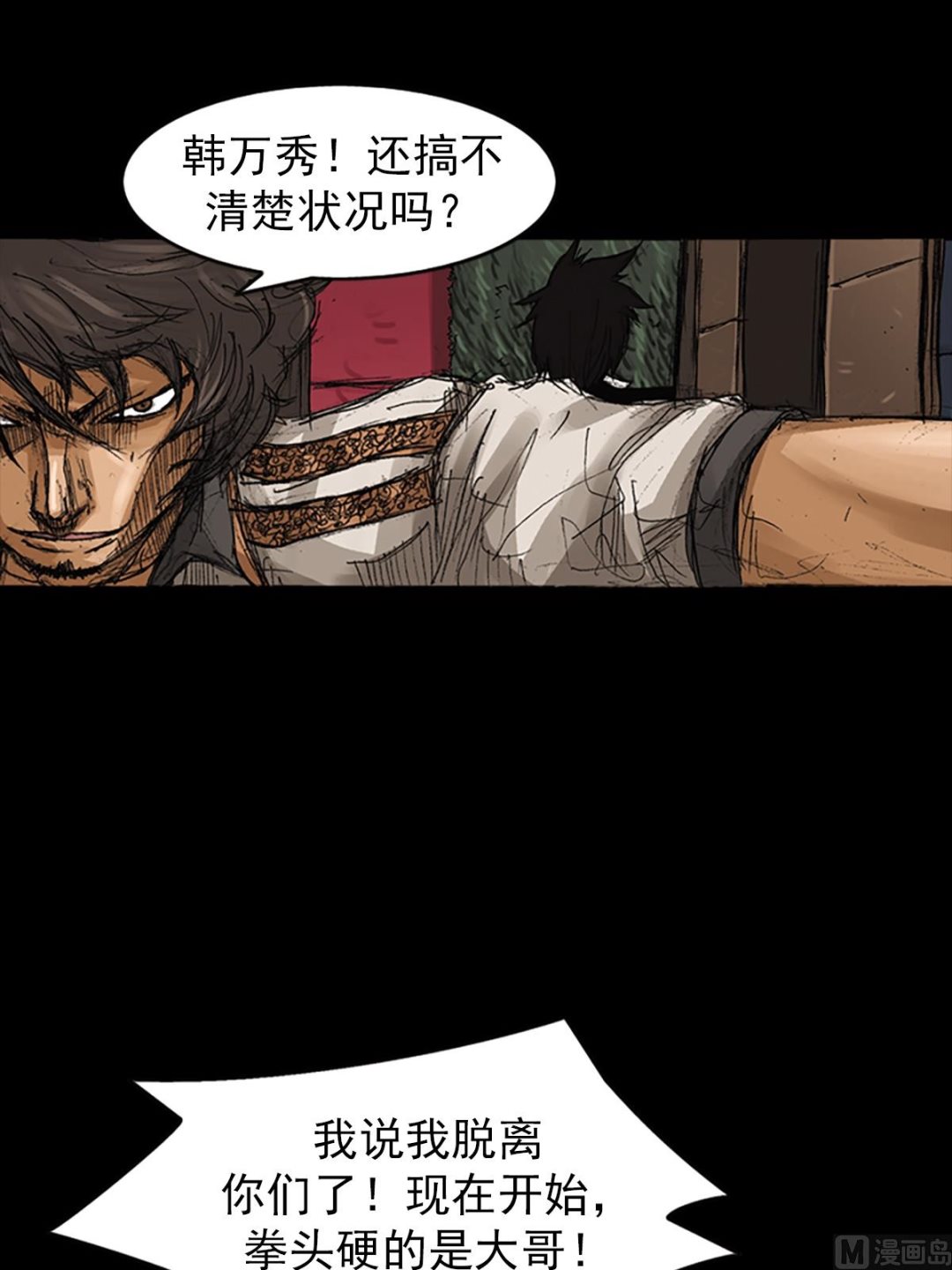 第60话下3