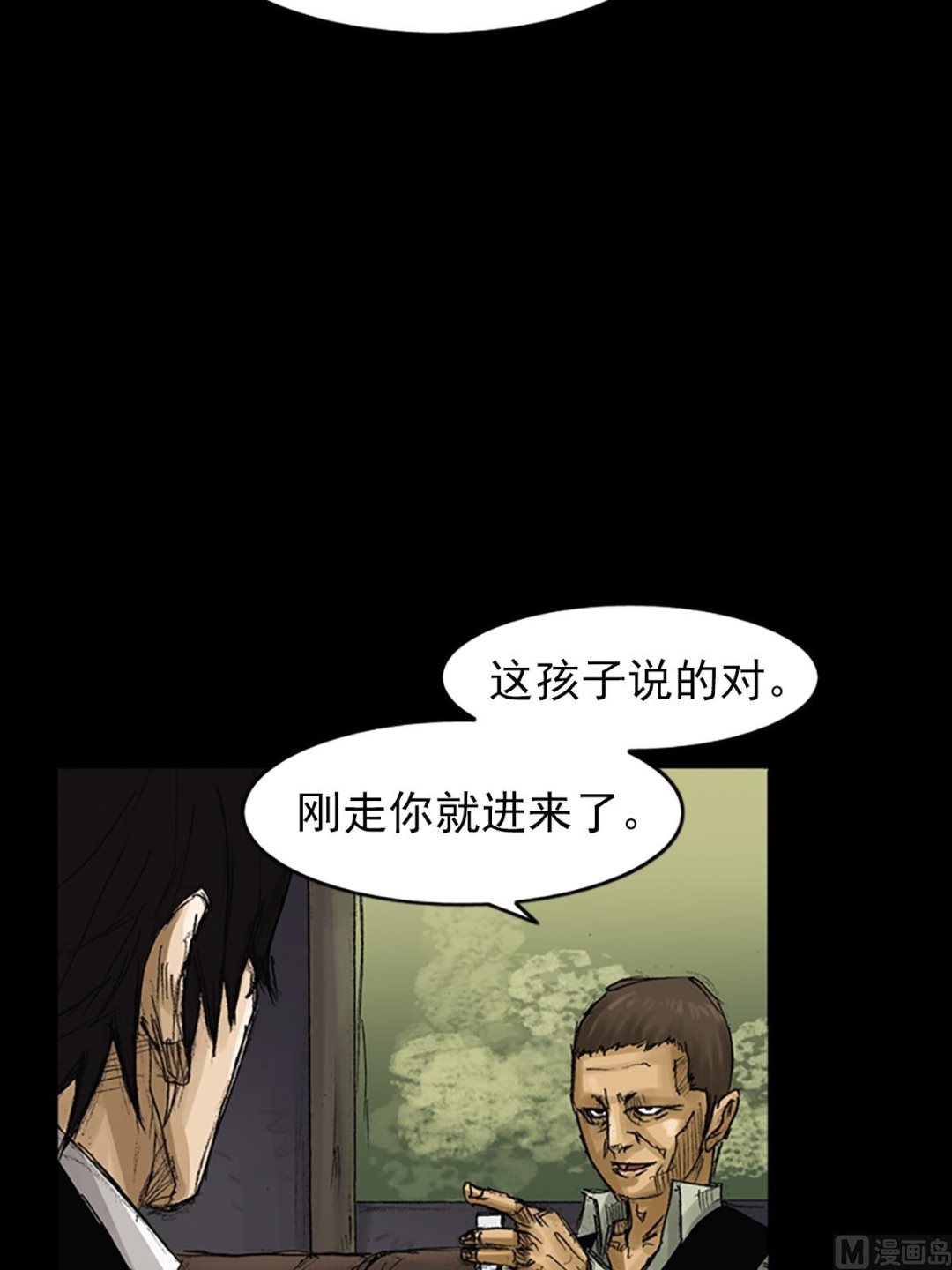 第61话下14
