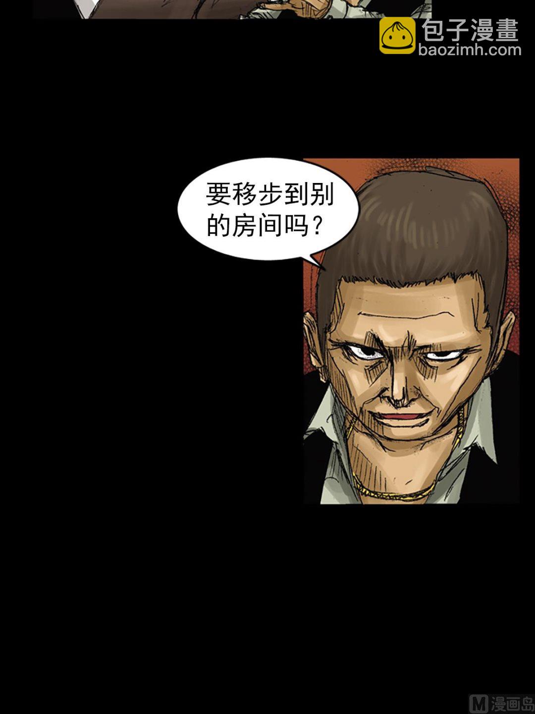 第61话下15