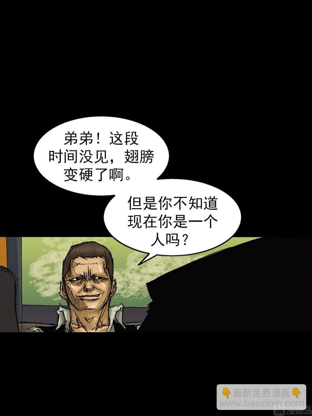 第61话下25