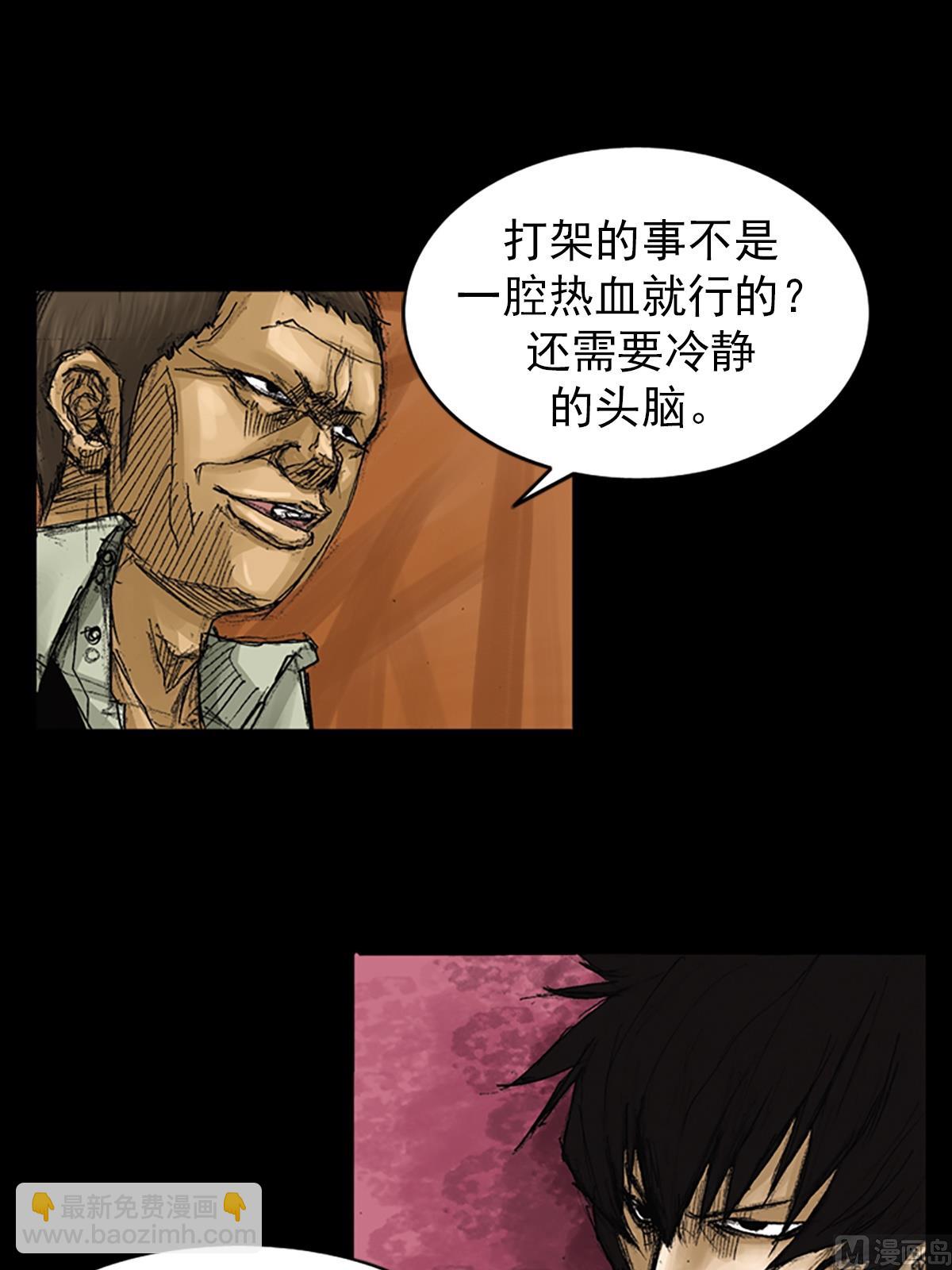 第61话下26
