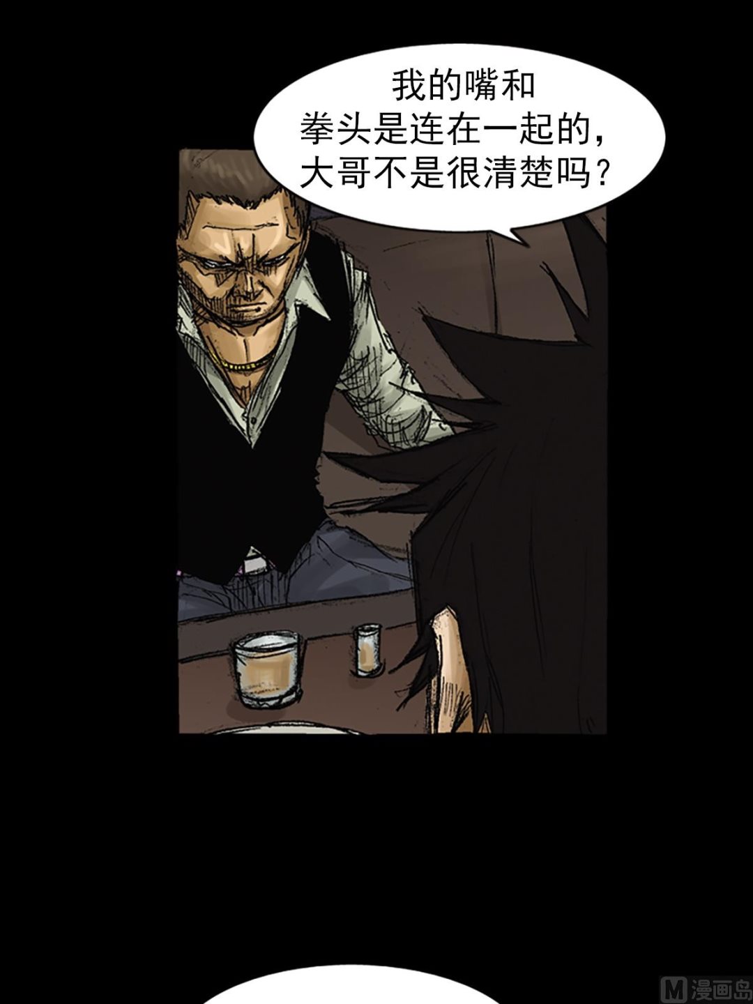 第61话下29