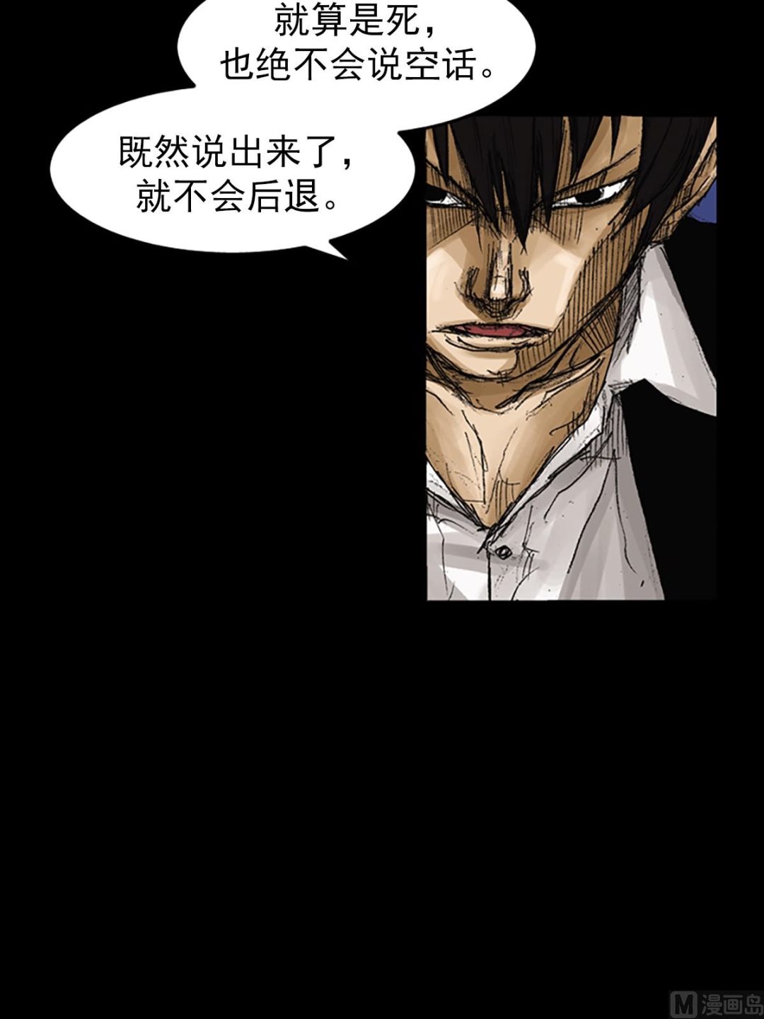 第61话下30