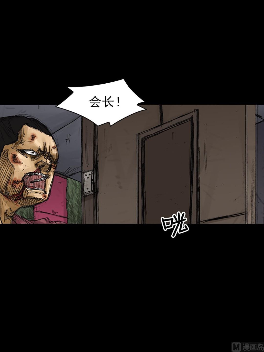 第61话下31