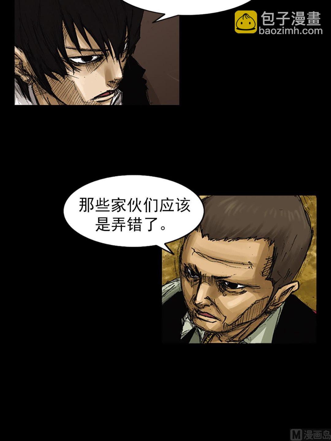 第61话下5