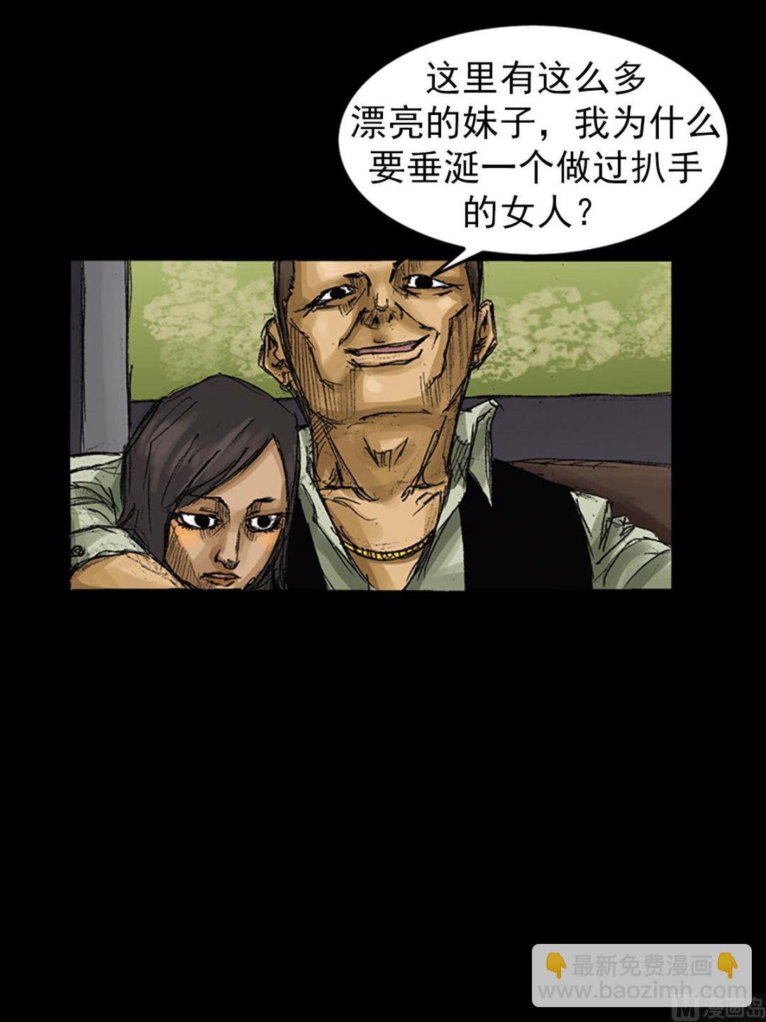 第61话下6