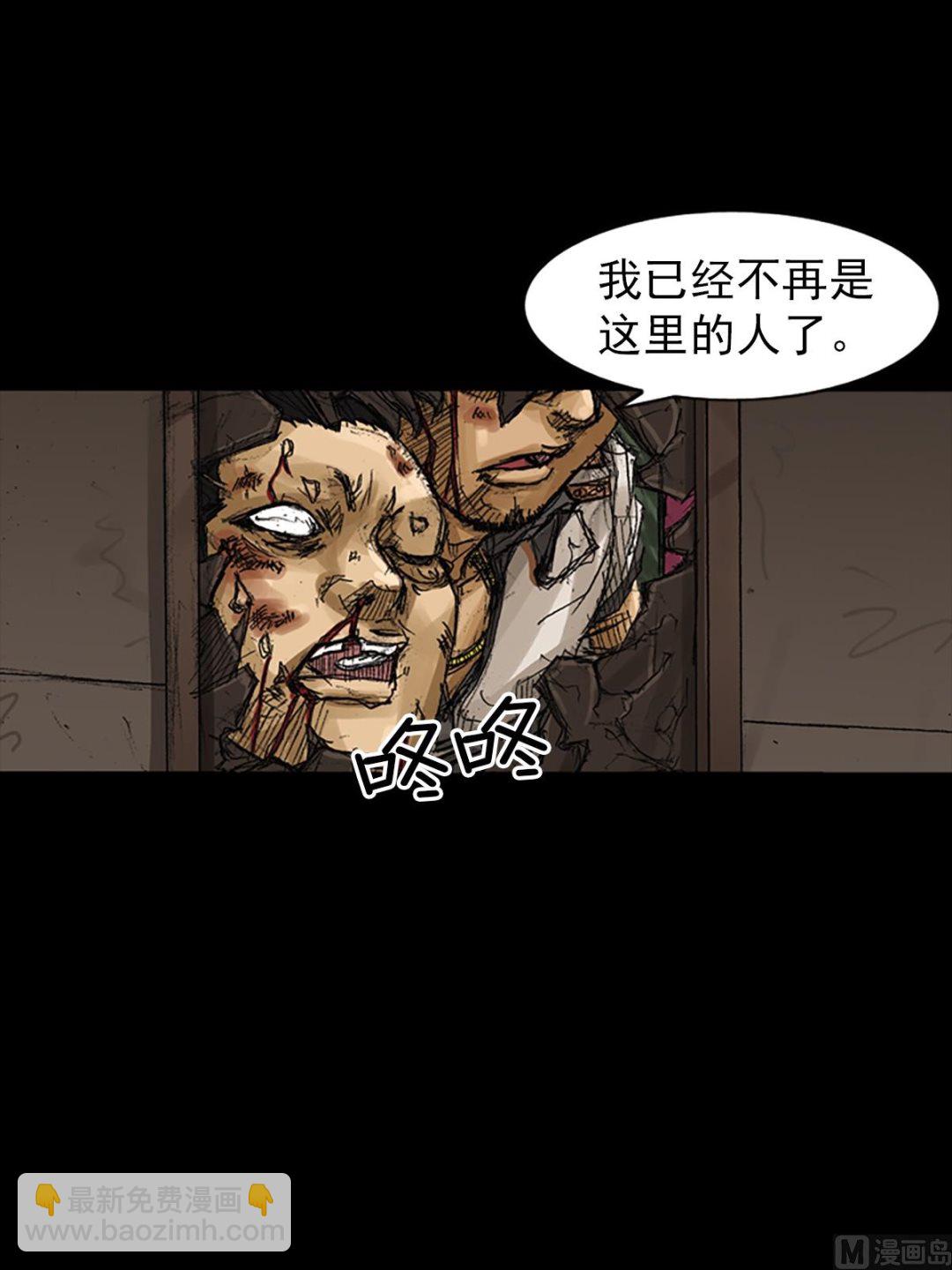 第62话上7
