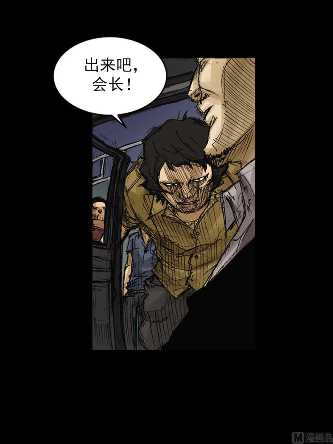 第62话下31