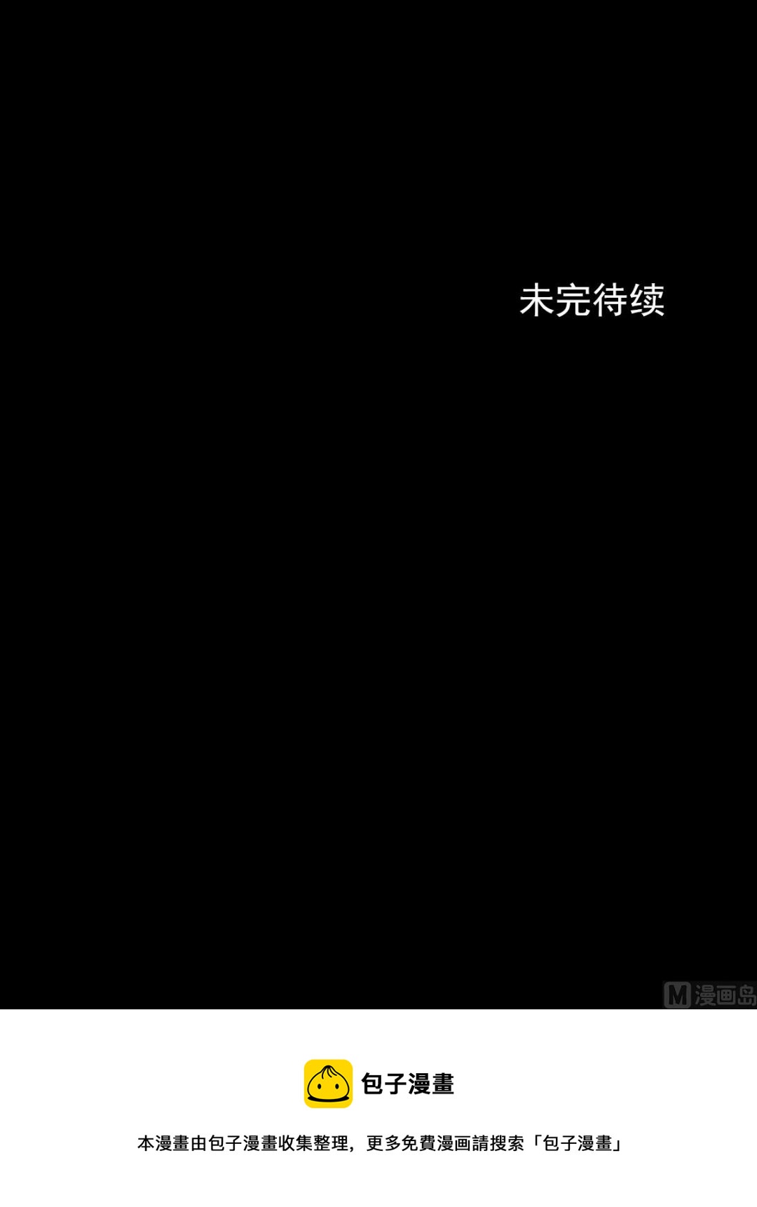 第62话下32