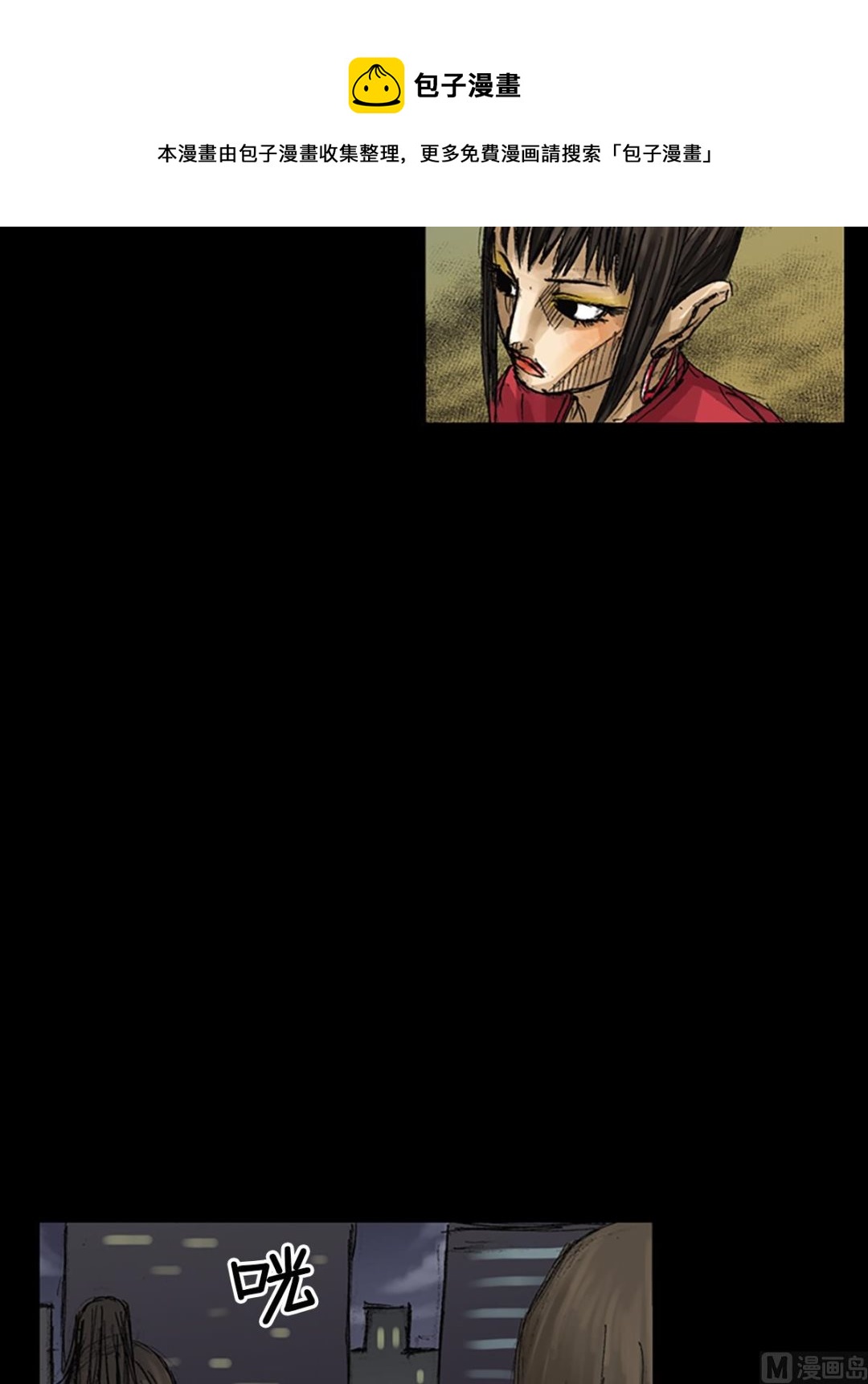 第62话下4
