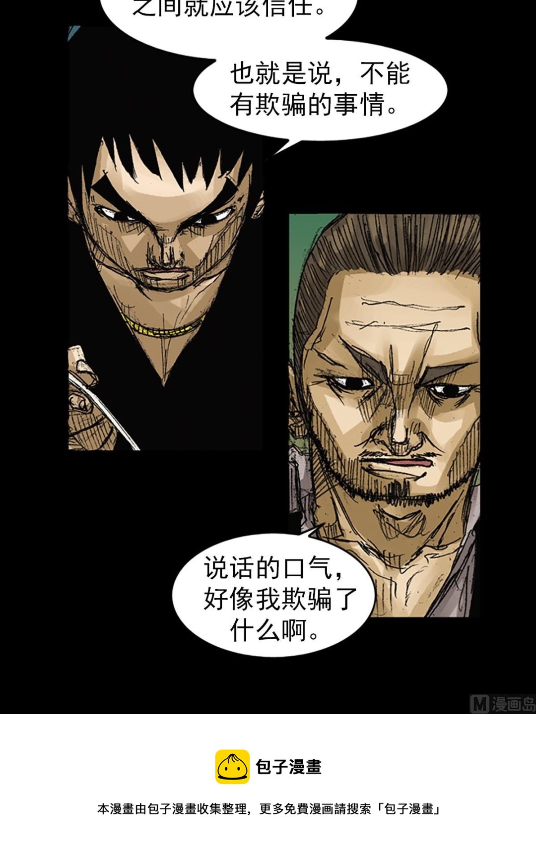 第63话上12