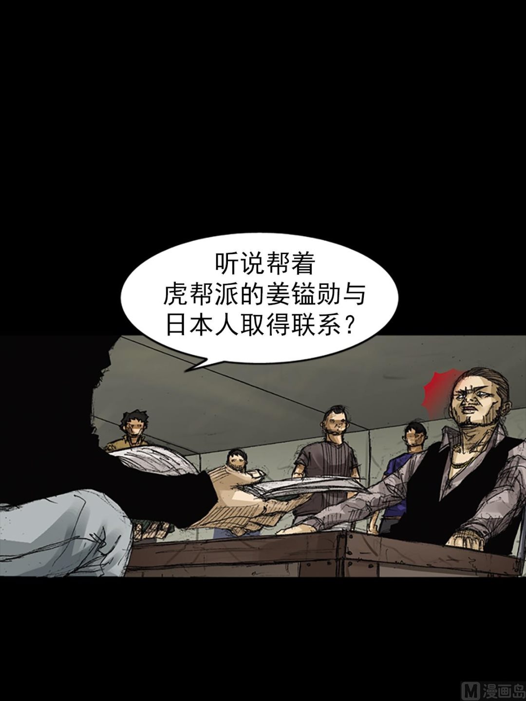 第63话上13