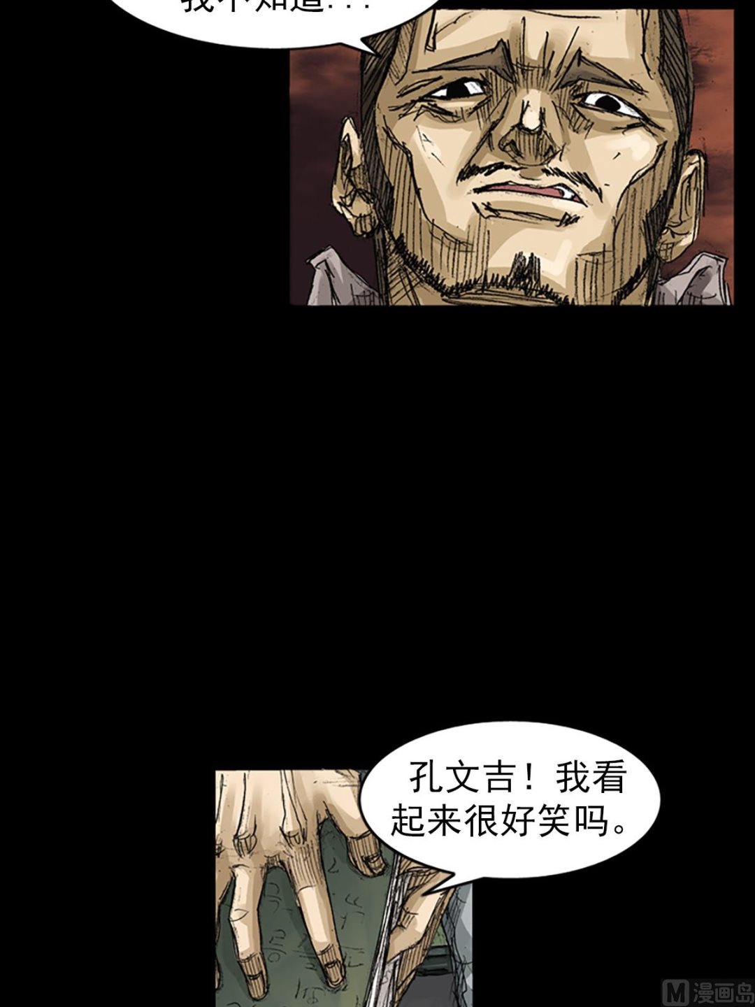 第63话上15