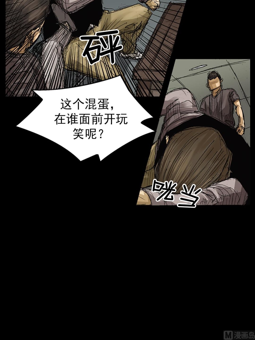 第63话上18