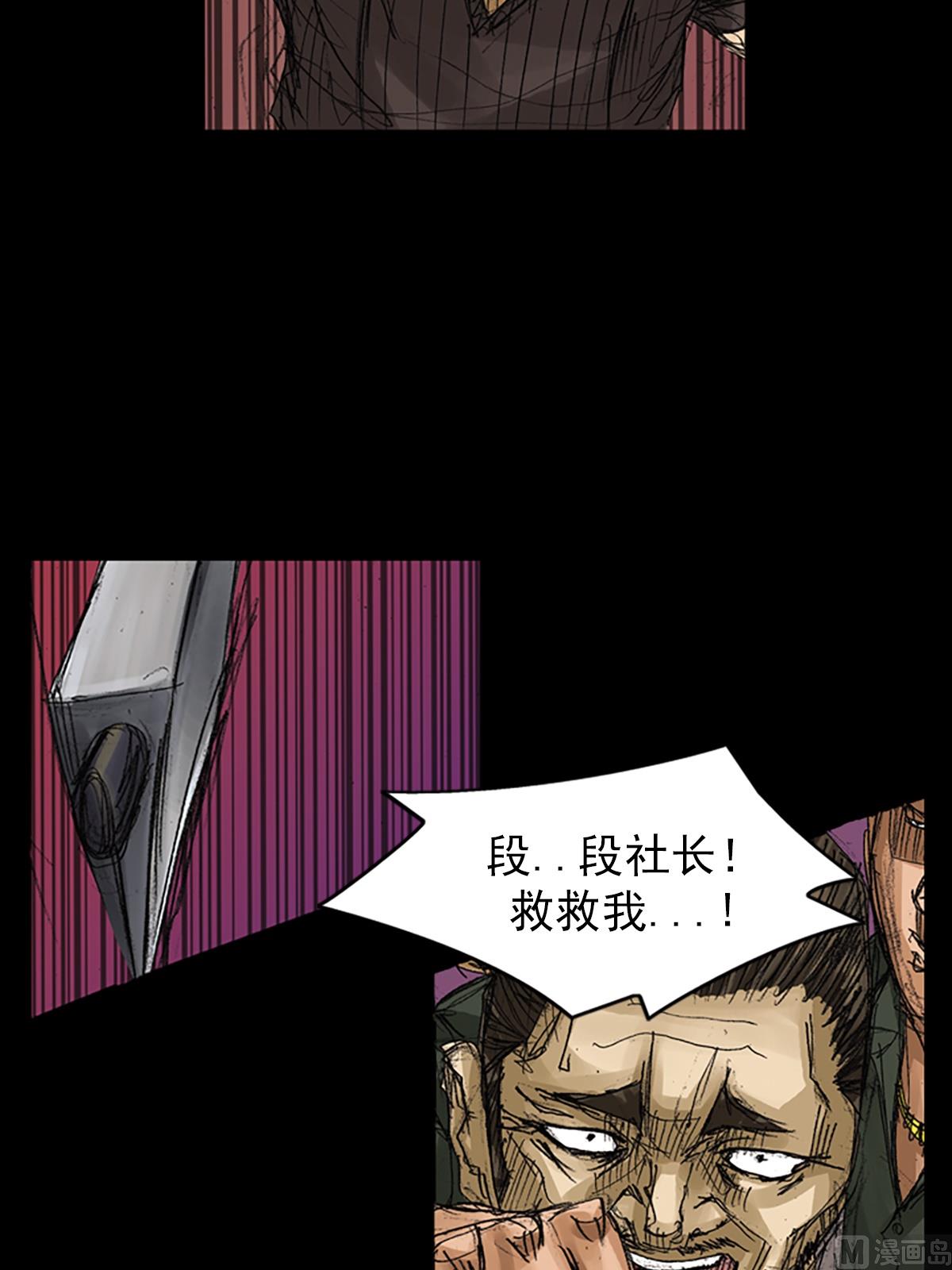 第63话上23