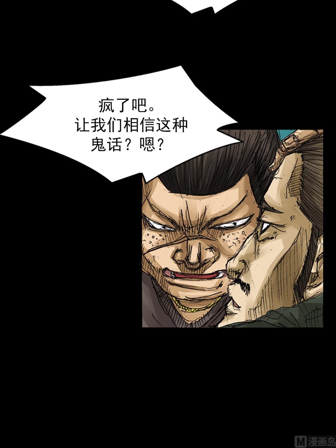 第63话上30