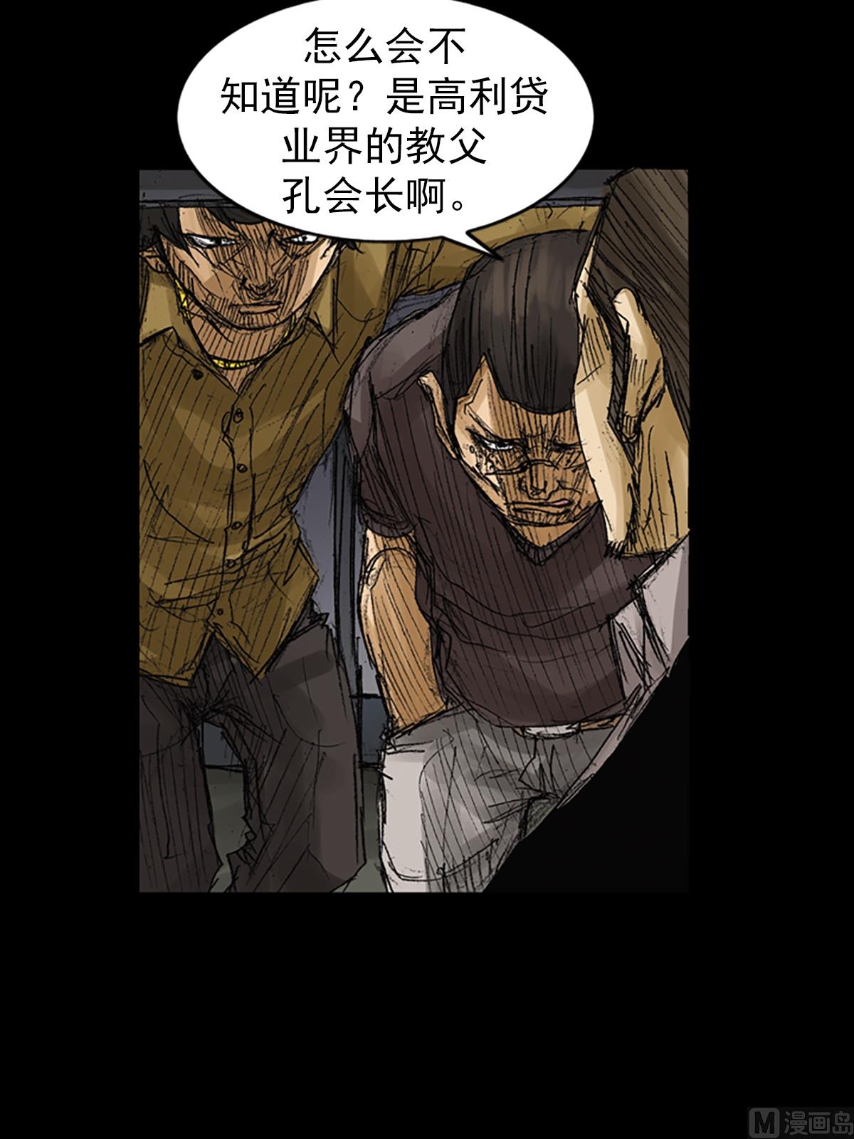 第63话上5