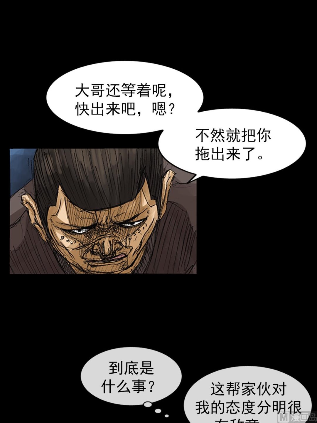 第63话上6