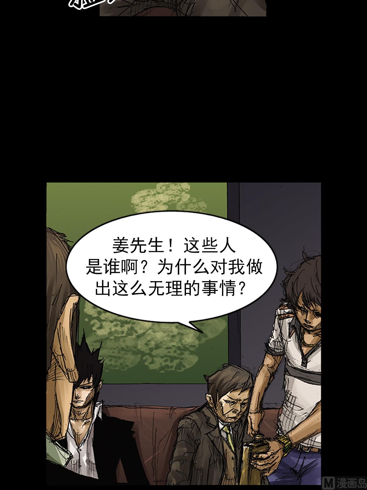 第63话下10