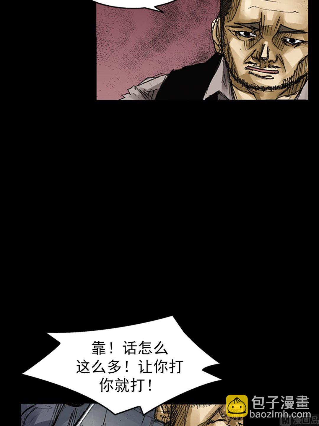第63话下2