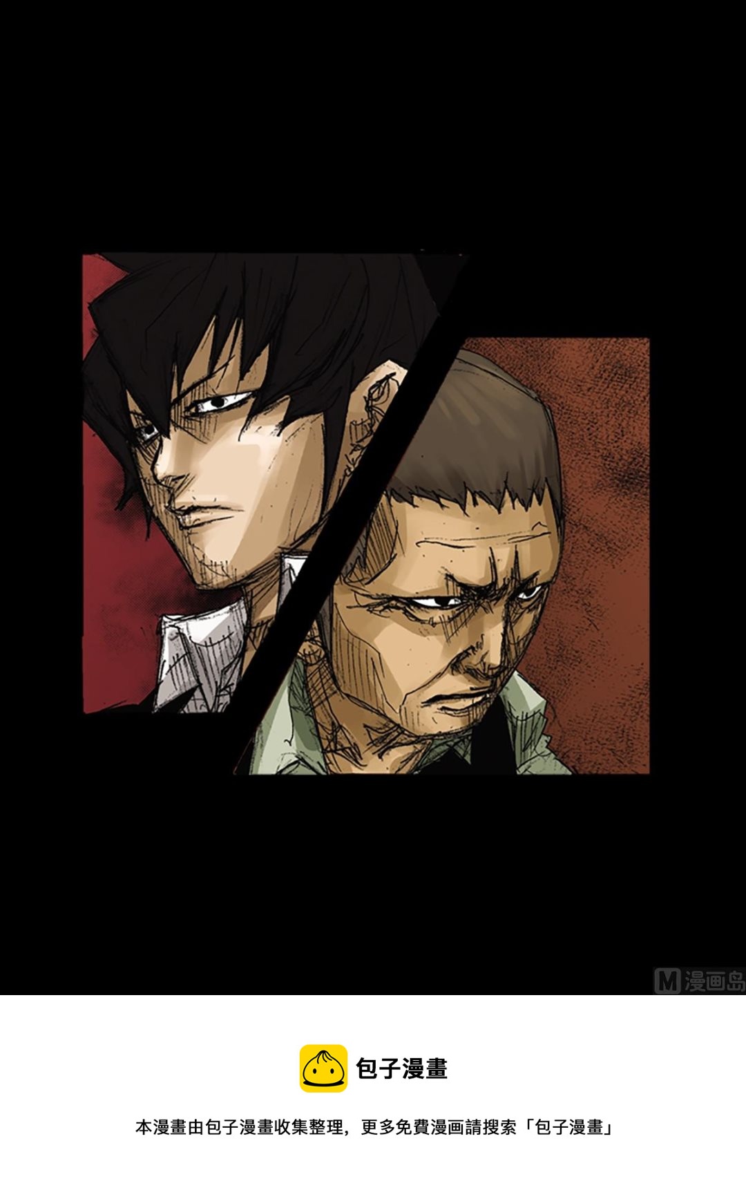 第63话下20