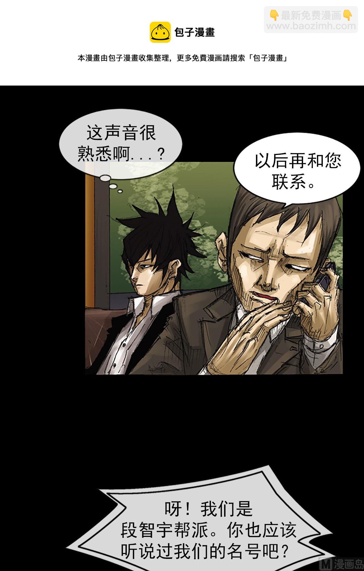 第63话下32