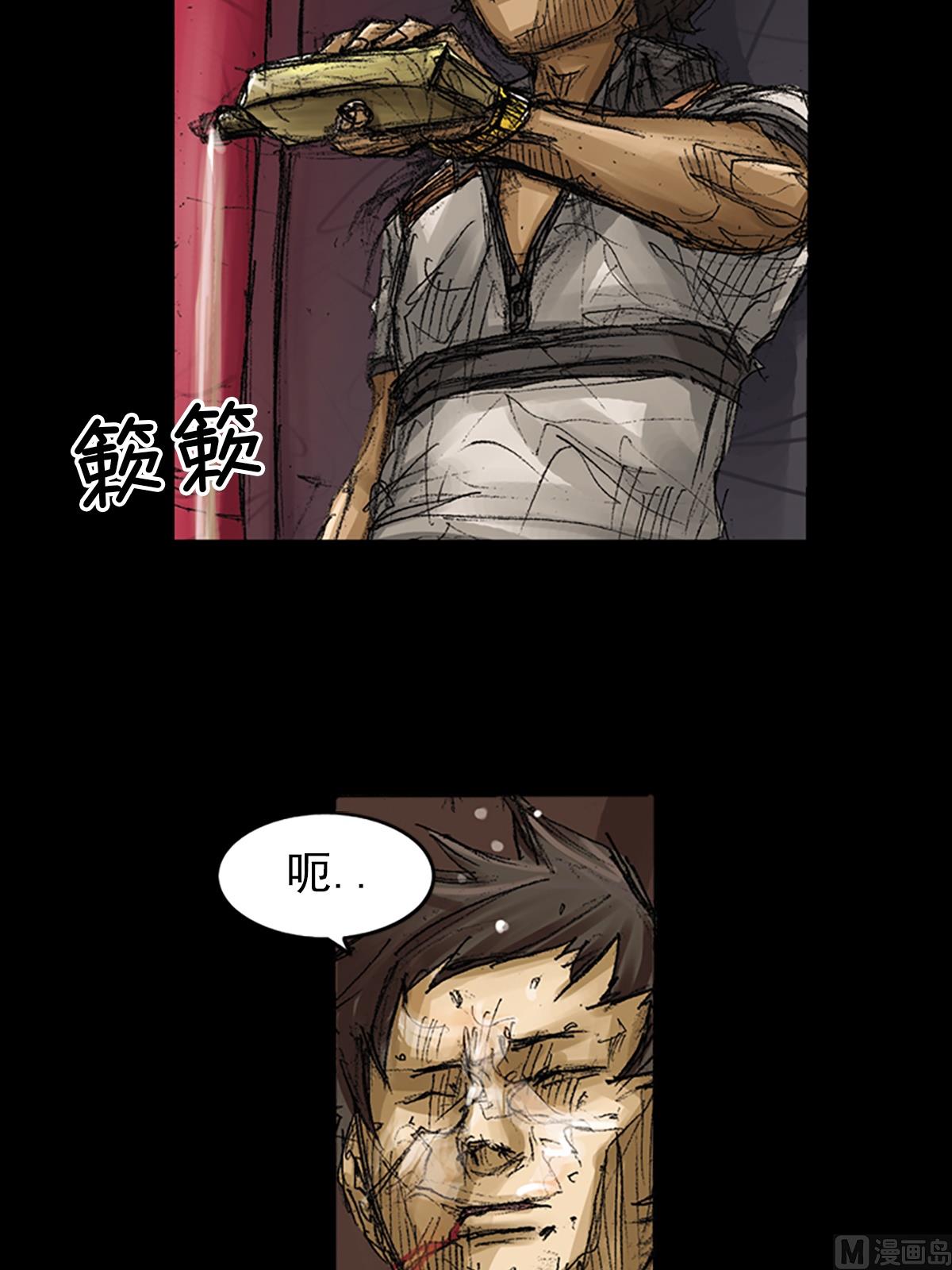 第63话下7