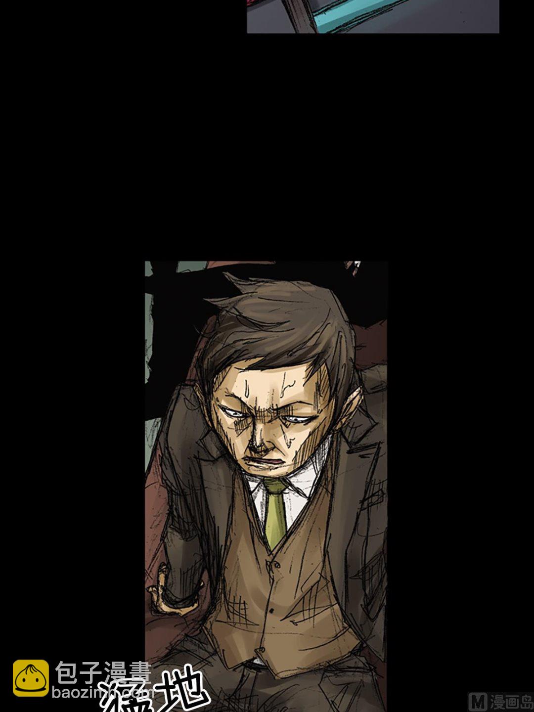 第63话下9