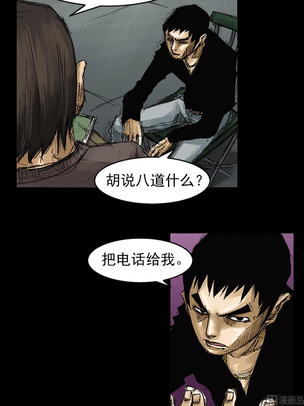 第64话上11