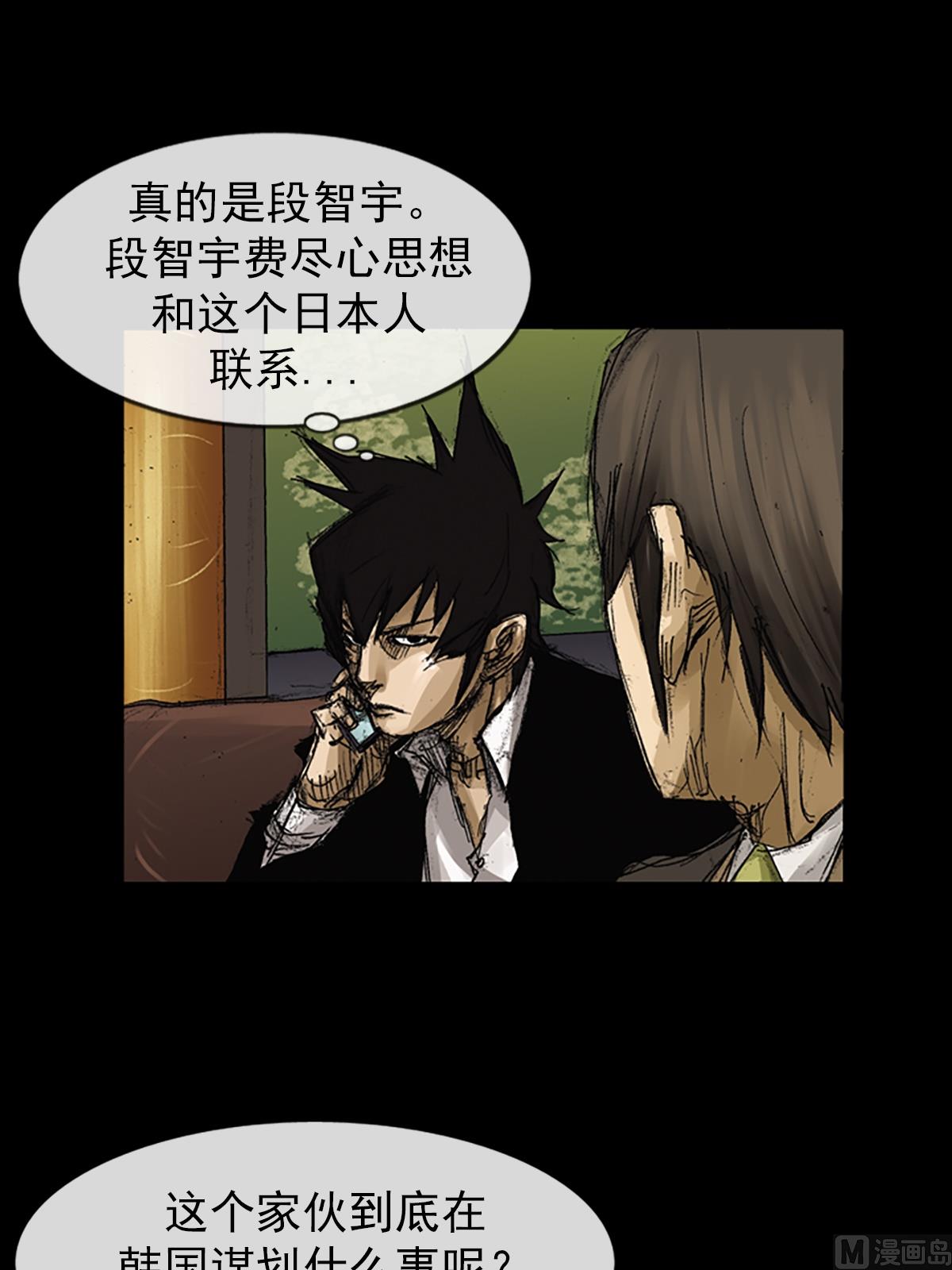 第64话上13
