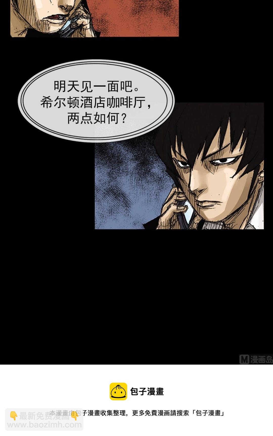 第64话上16