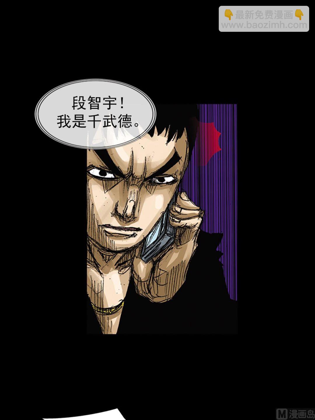 第64话上17