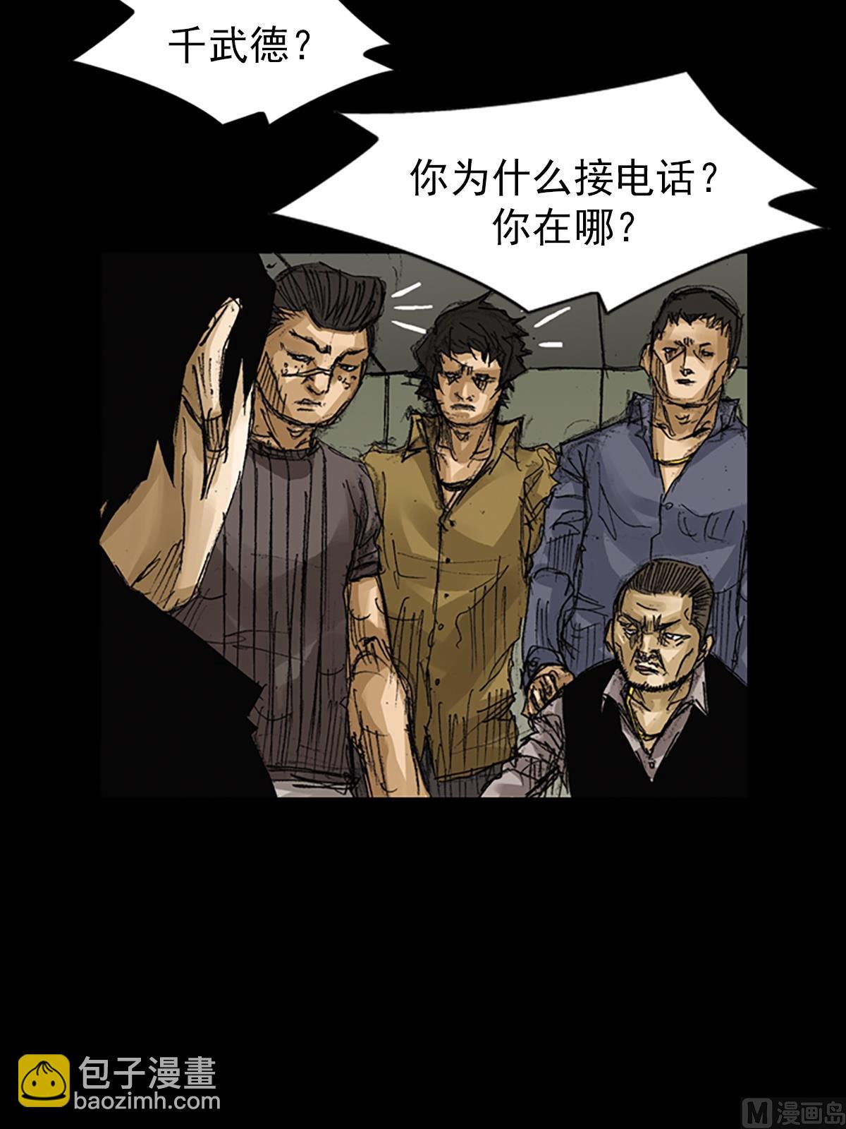 第64话上18