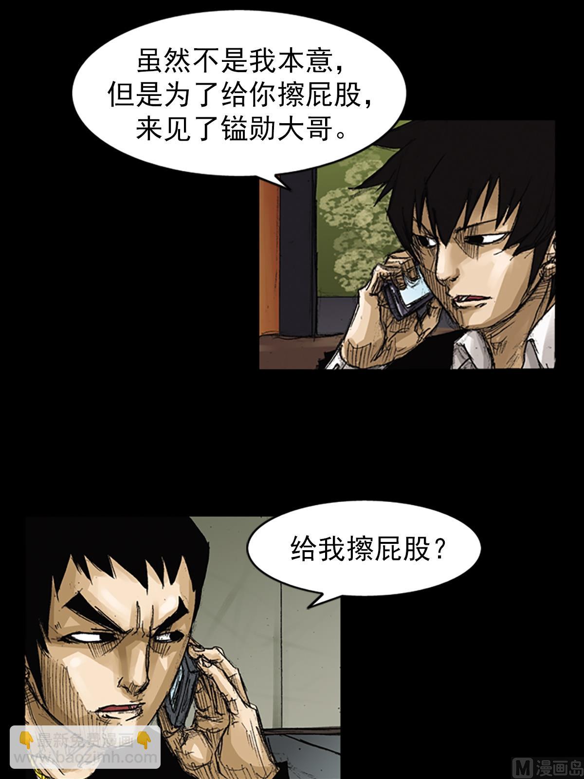 第64话上19