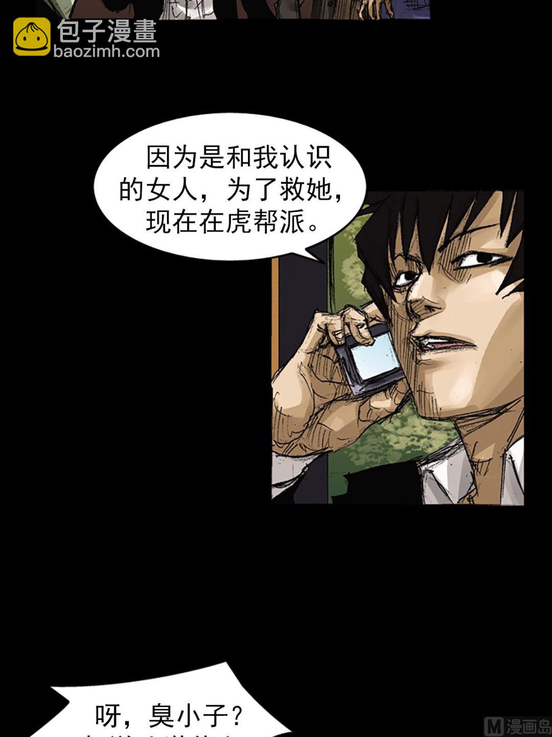 第64话上21