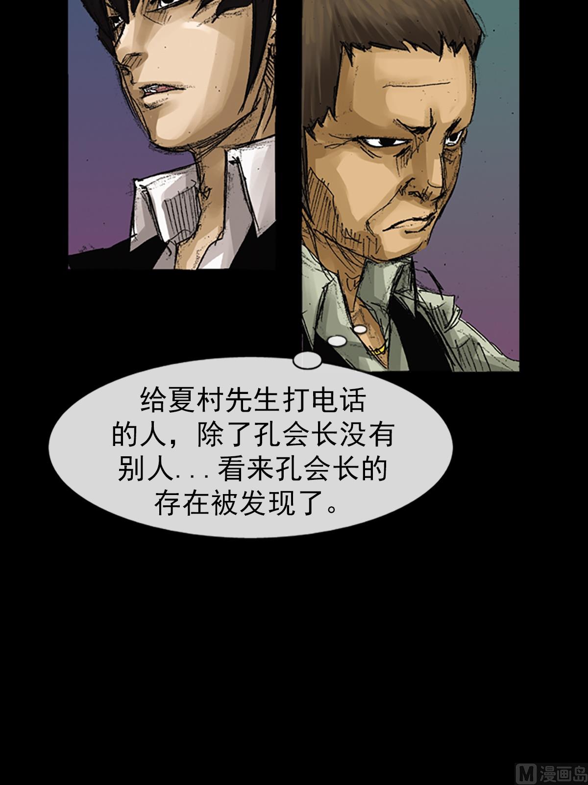 第64话上27