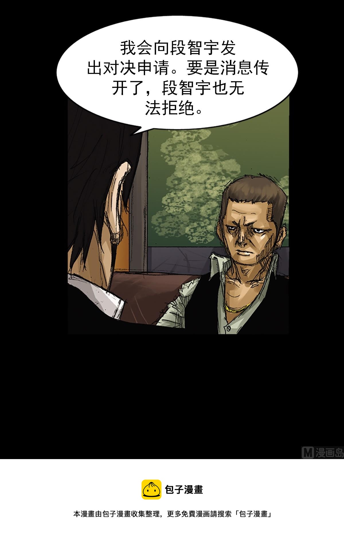 第64话上36