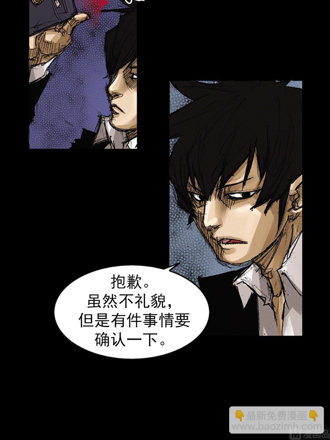 第64话上5