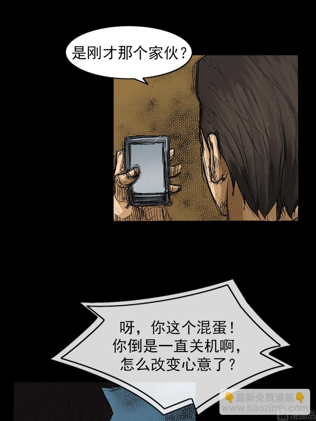 第64话上6