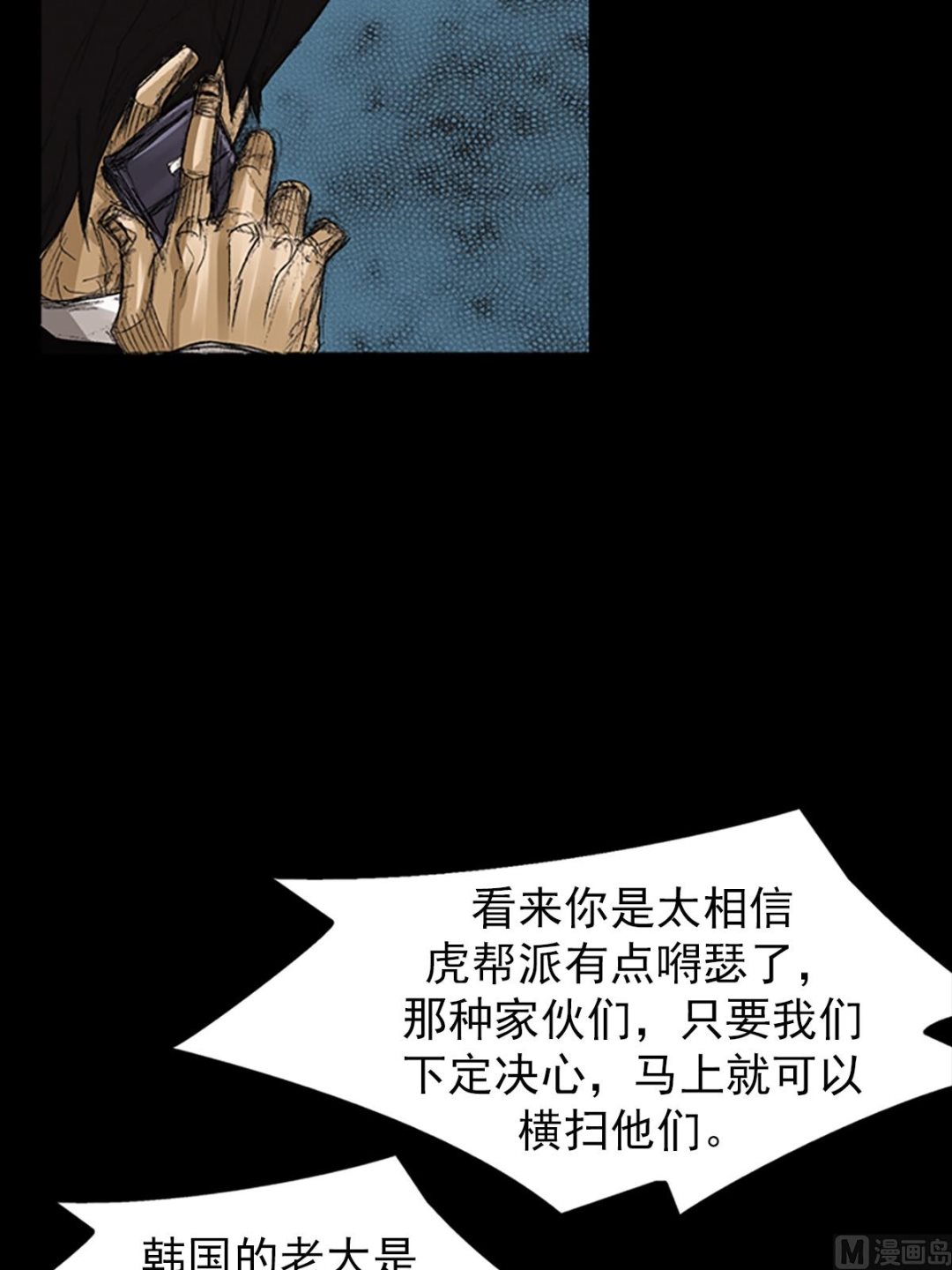 第64话上7