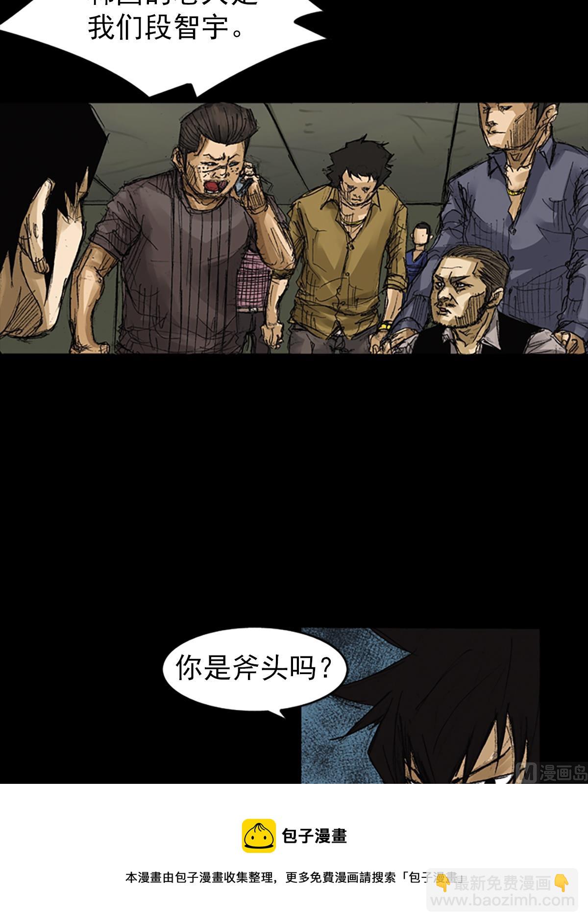 第64话上8