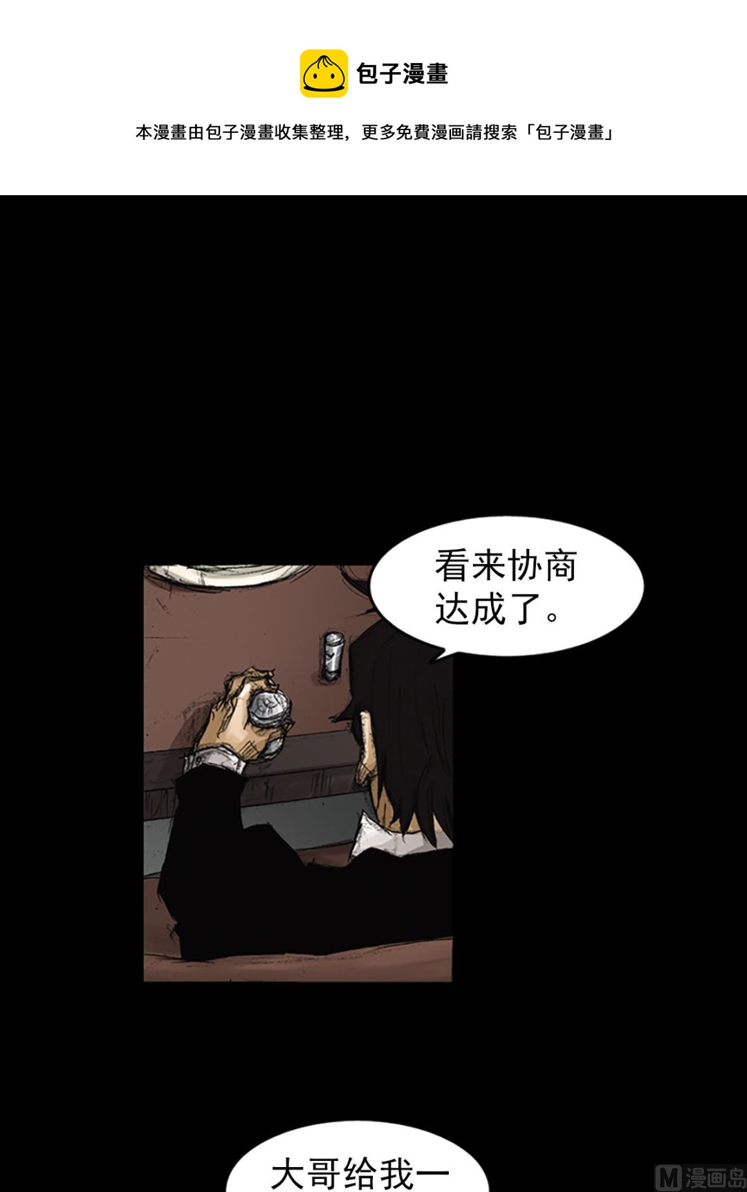 第64话下0