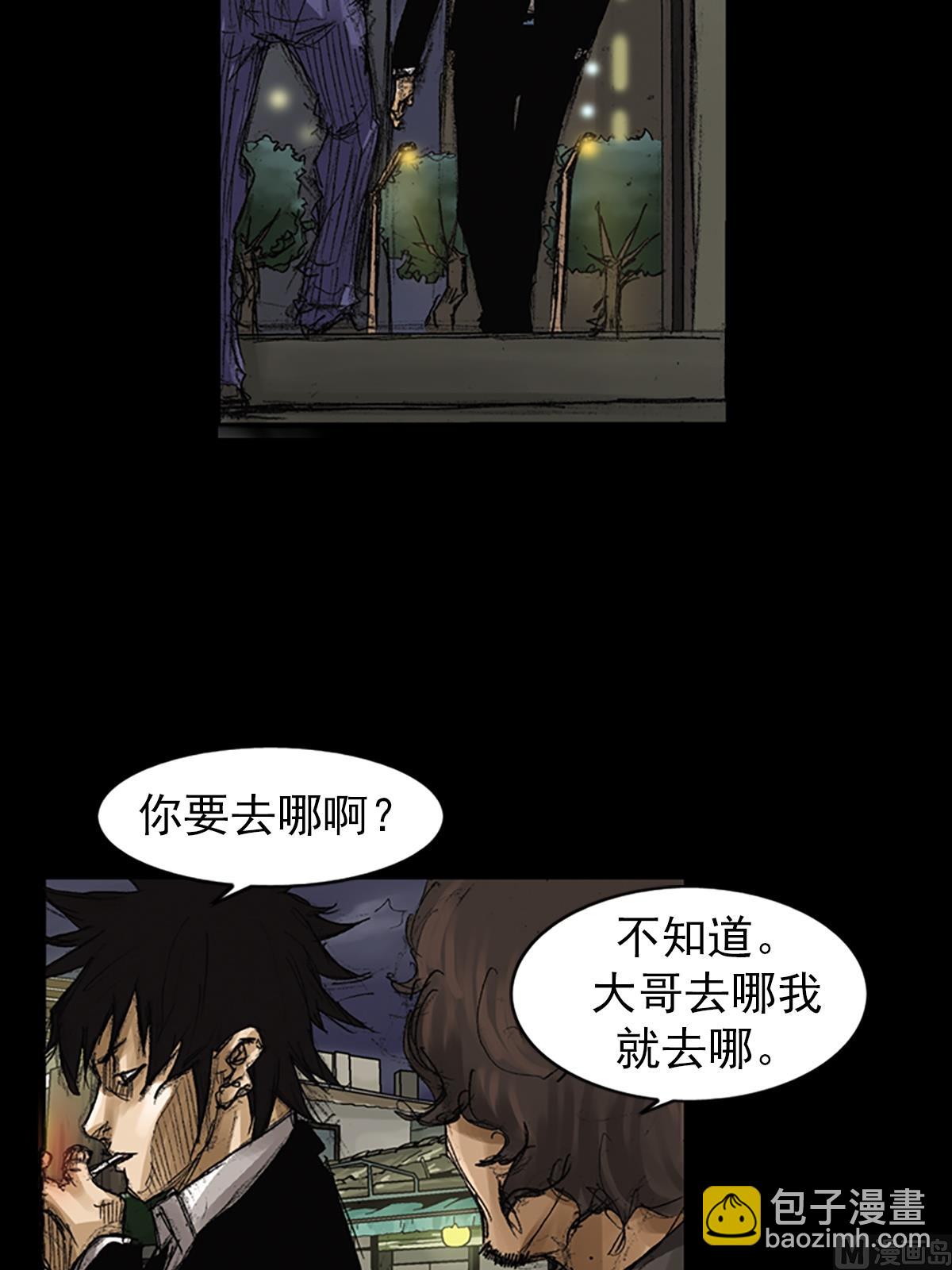 第64话下14