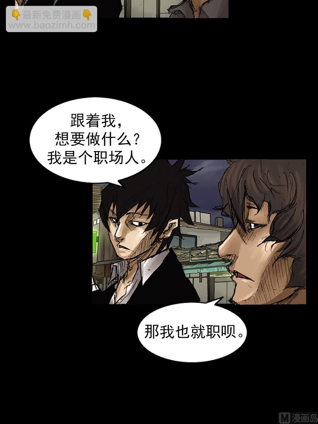 第64话下15