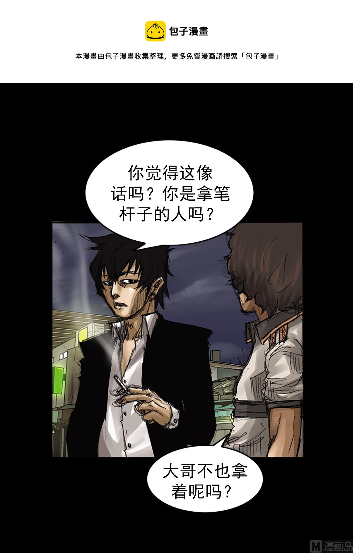 第64话下16