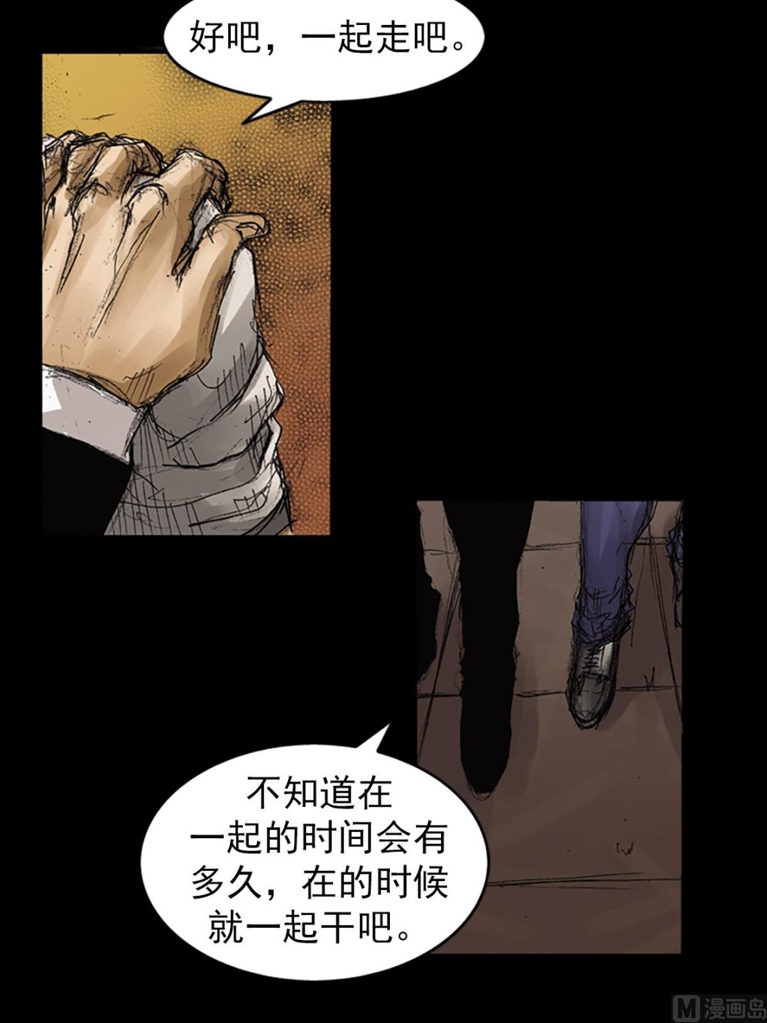 第64话下21