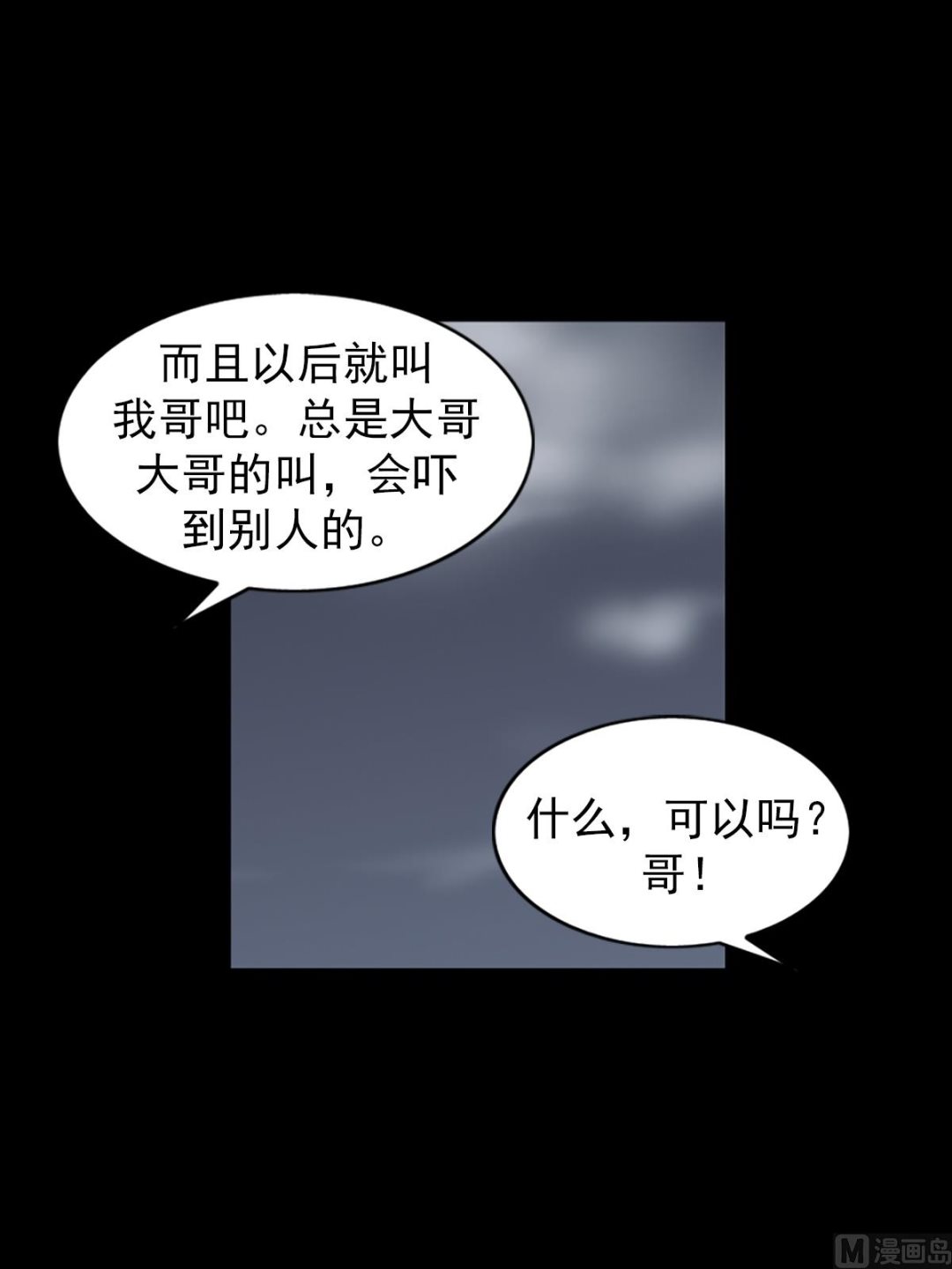 第64话下22