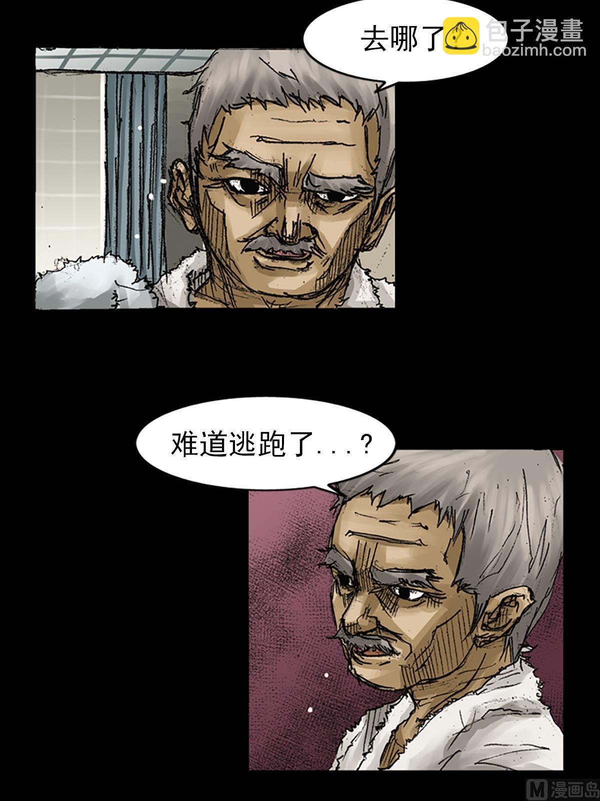 第64话下26