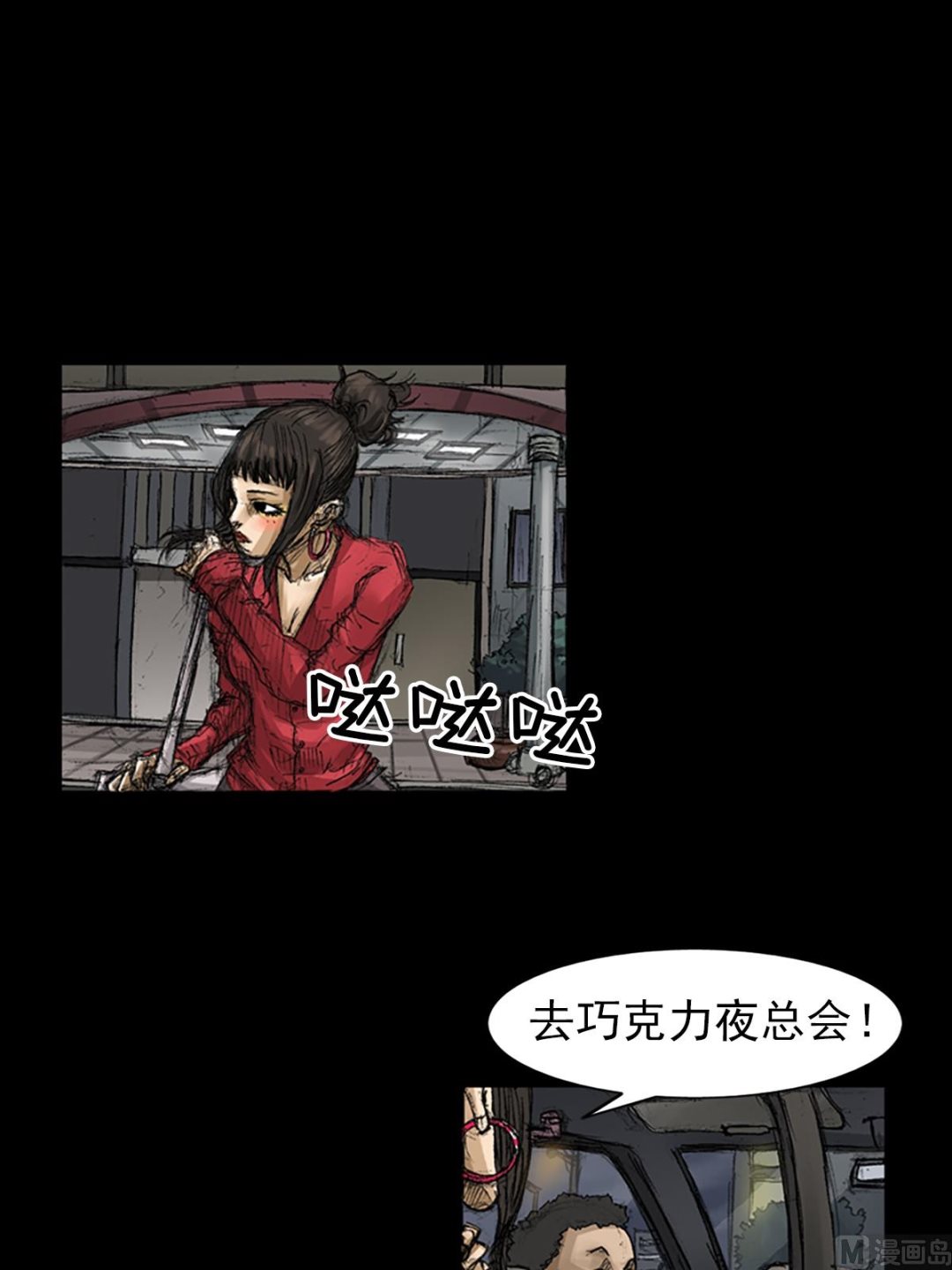 第64话下27